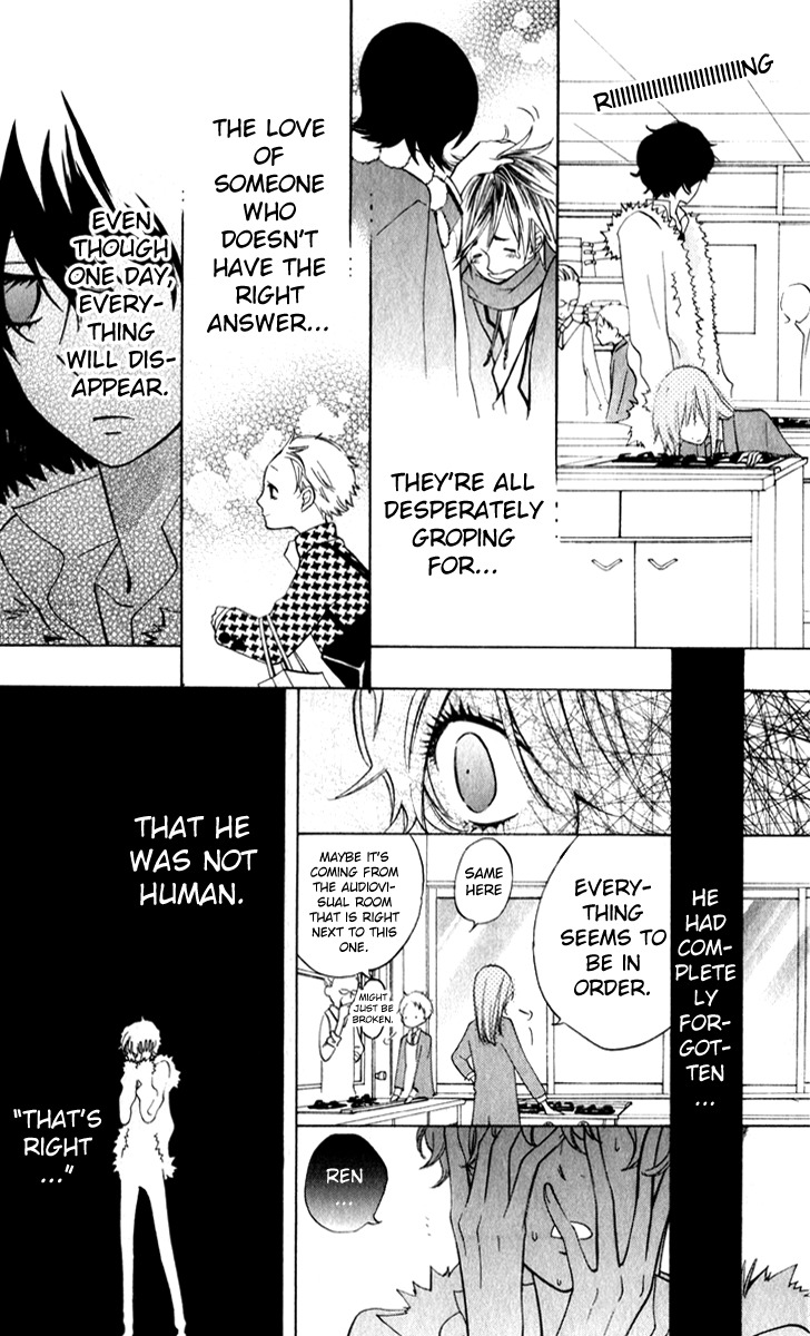 Sarashi Asobi Chapter 7 page 12 - Chapter 7