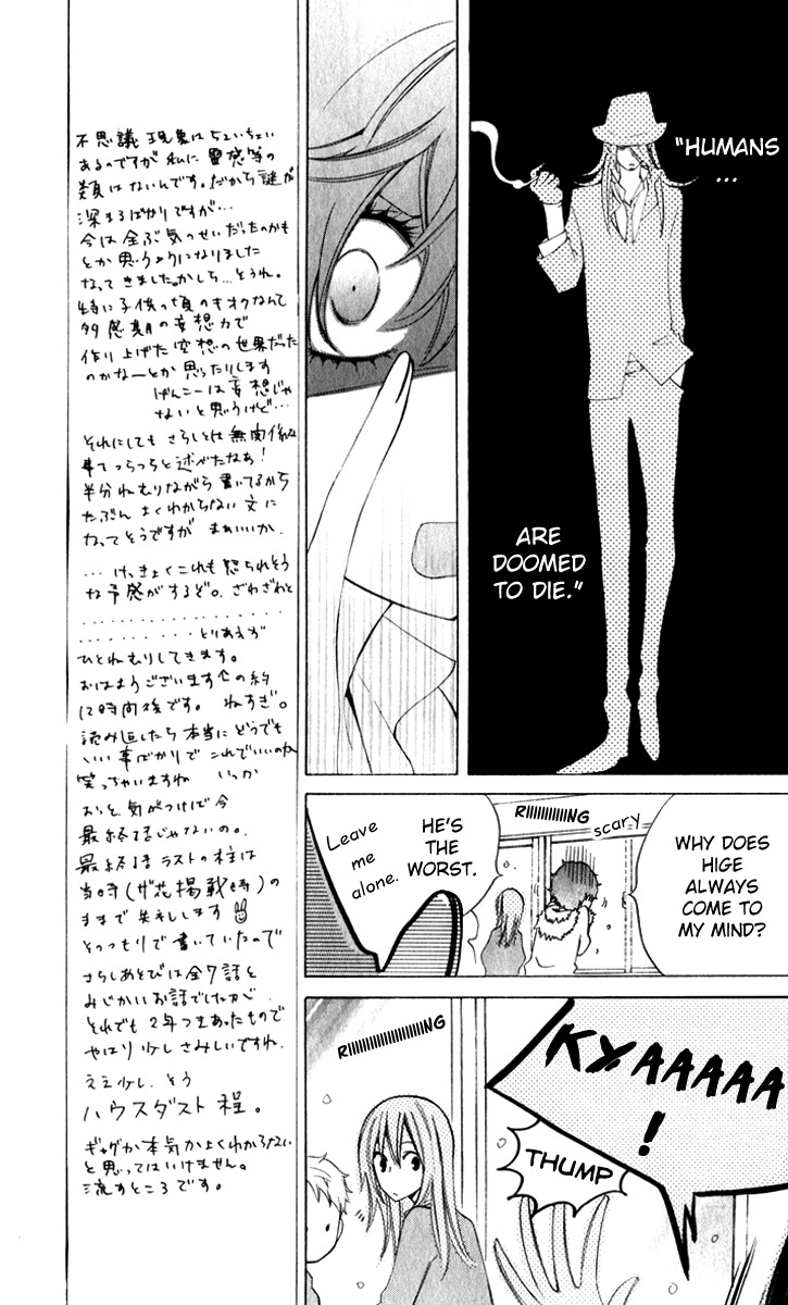 Sarashi Asobi Chapter 7 page 13 - Chapter 7