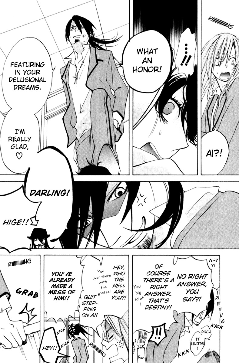 Sarashi Asobi Chapter 7 page 14 - Chapter 7