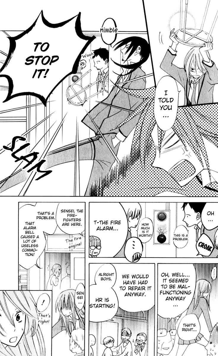 Sarashi Asobi Chapter 7 page 15 - Chapter 7