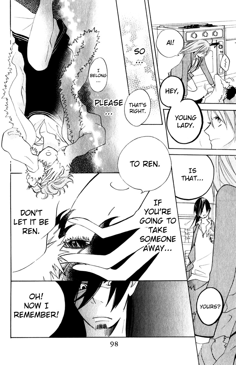 Sarashi Asobi Chapter 7 page 16 - Chapter 7