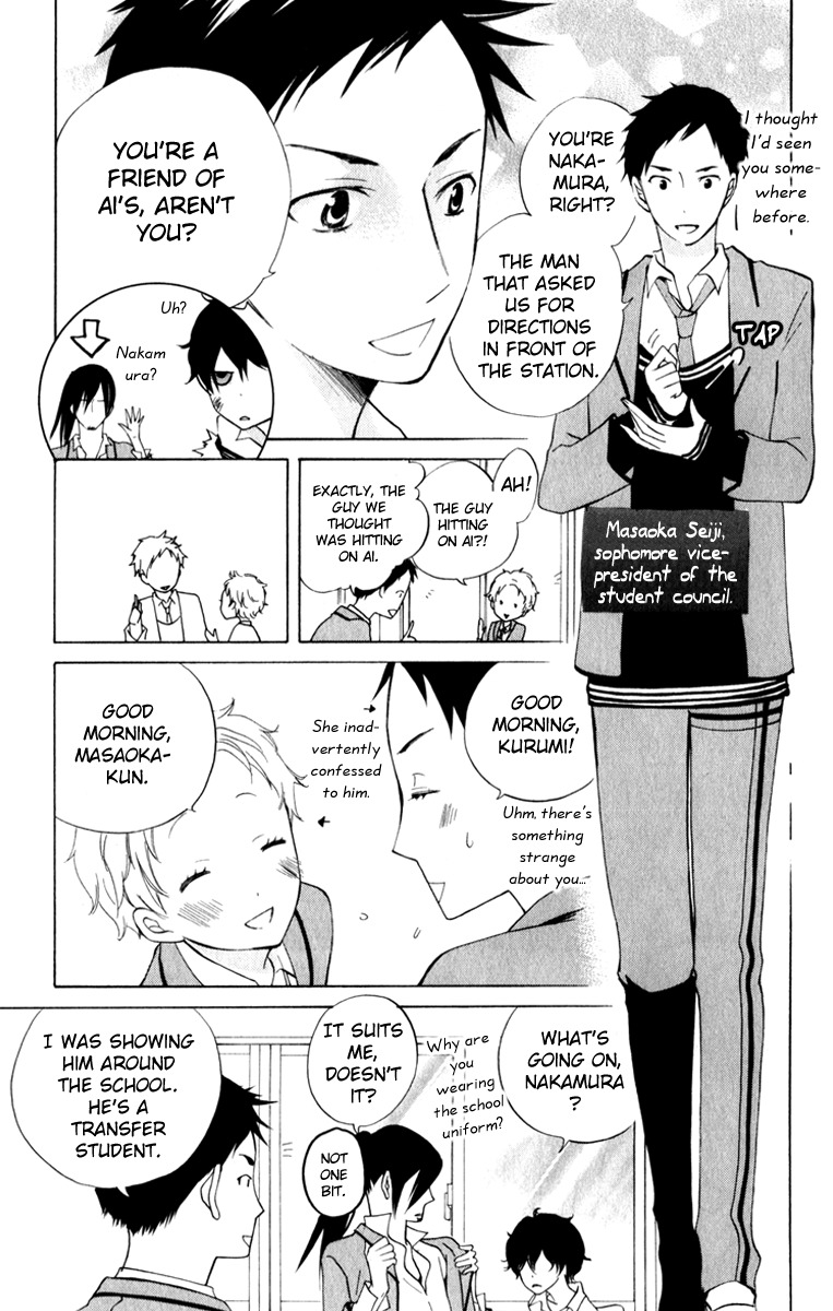 Sarashi Asobi Chapter 7 page 17 - Chapter 7