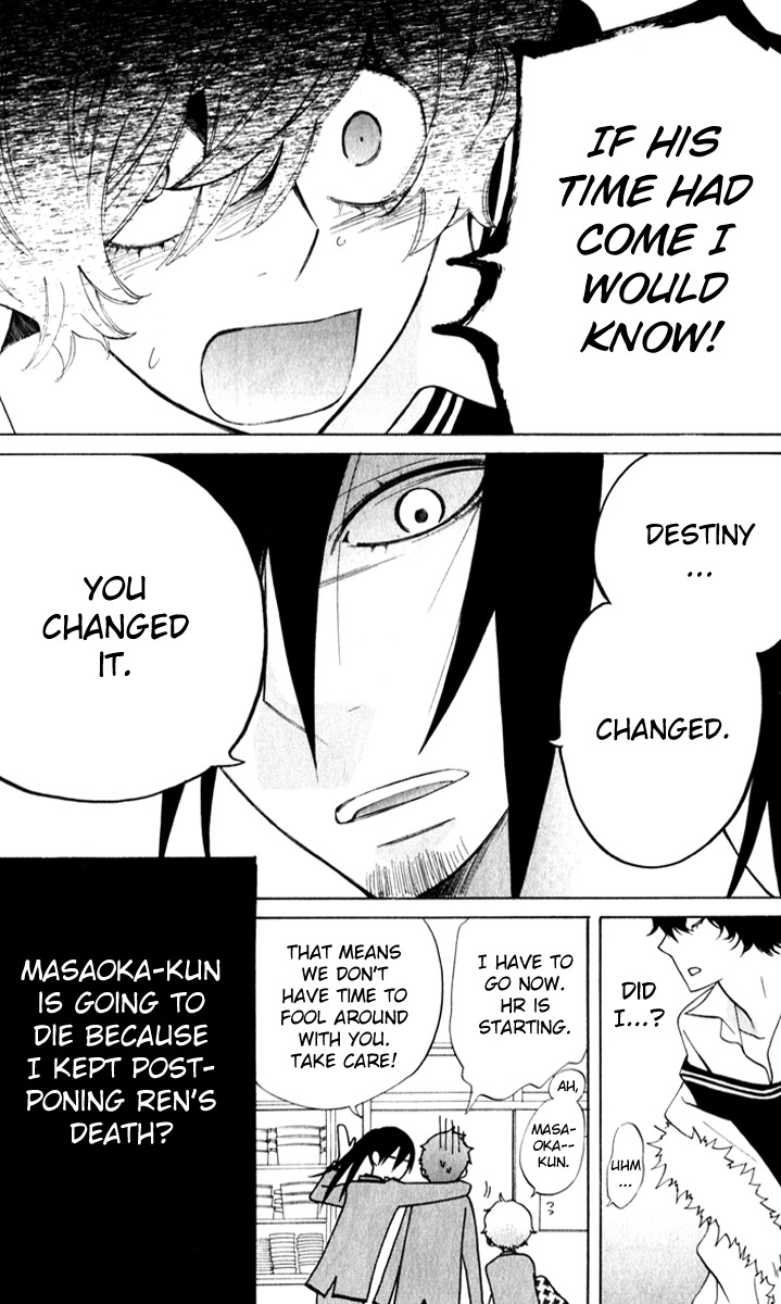Sarashi Asobi Chapter 7 page 19 - Chapter 7