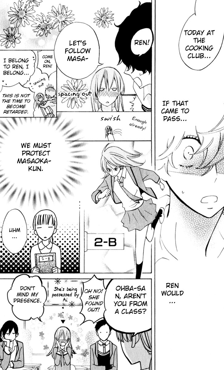 Sarashi Asobi Chapter 7 page 20 - Chapter 7