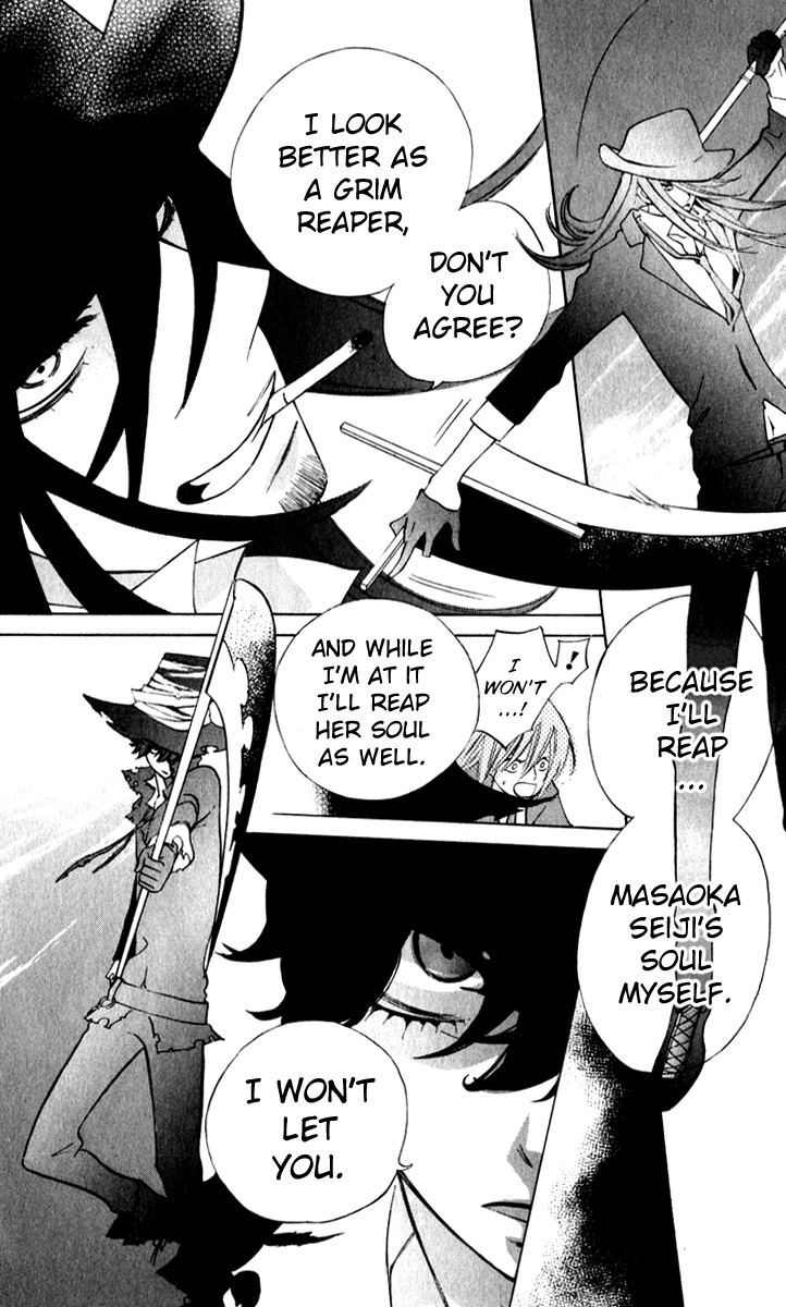 Sarashi Asobi Chapter 7 page 24 - Chapter 7