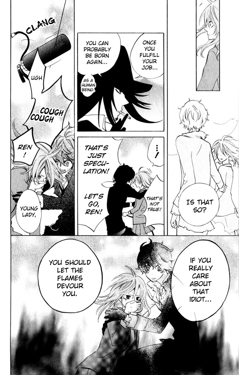 Sarashi Asobi Chapter 7 page 27 - Chapter 7
