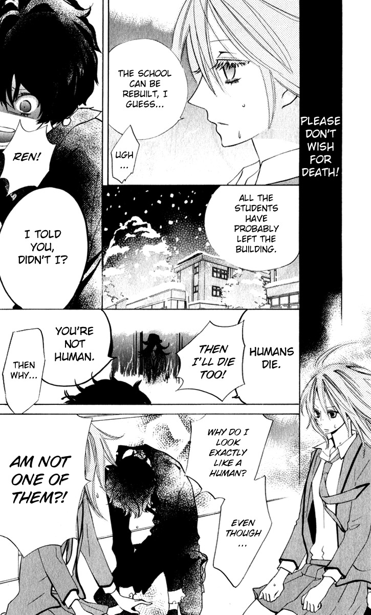 Sarashi Asobi Chapter 7 page 29 - Chapter 7