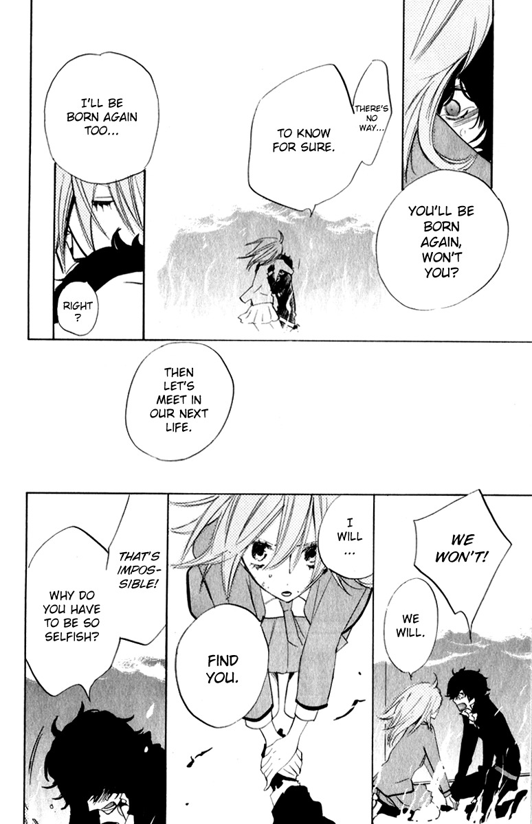 Sarashi Asobi Chapter 7 page 31 - Chapter 7