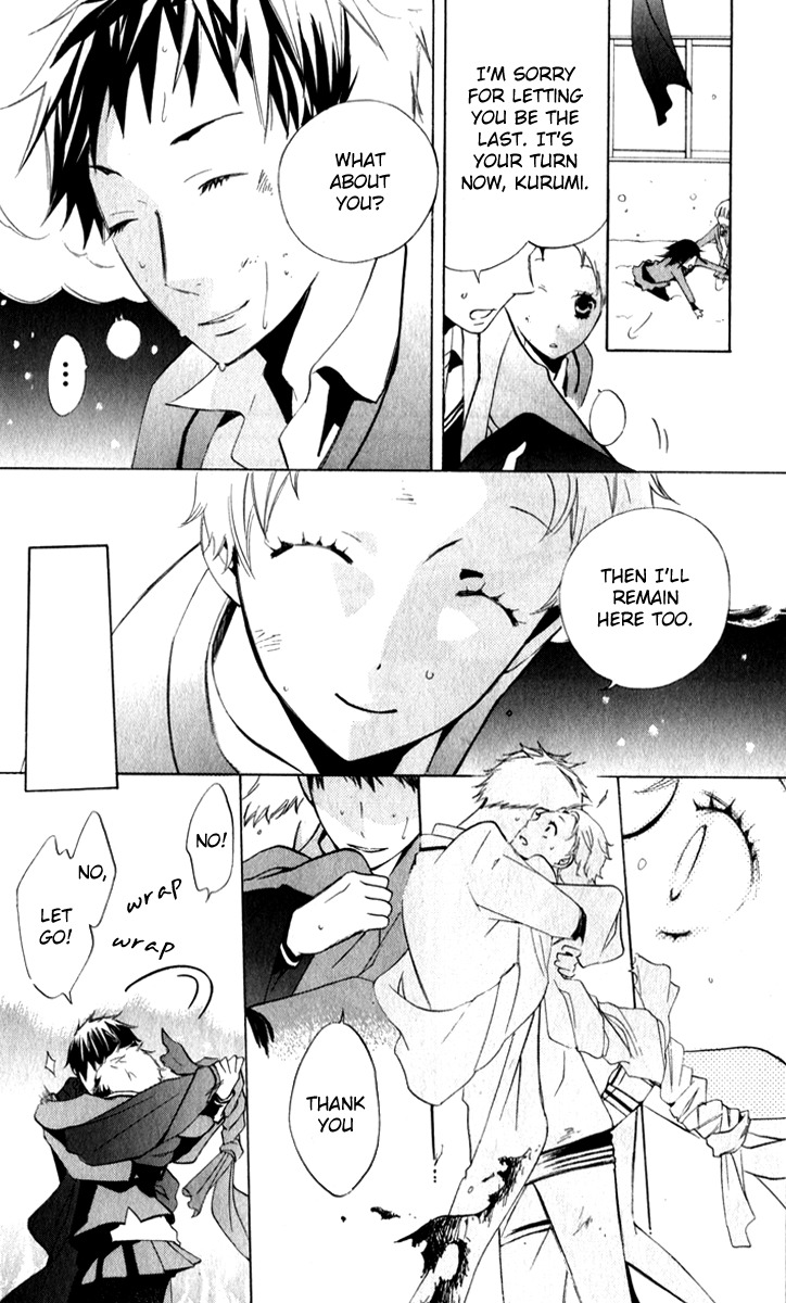 Sarashi Asobi Chapter 7 page 37 - Chapter 7