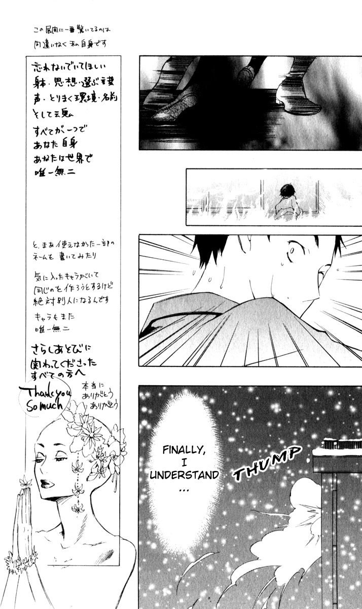 Sarashi Asobi Chapter 7 page 40 - Chapter 7