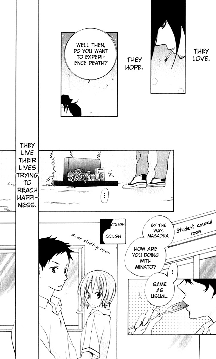 Sarashi Asobi Chapter 7 page 44 - Chapter 7