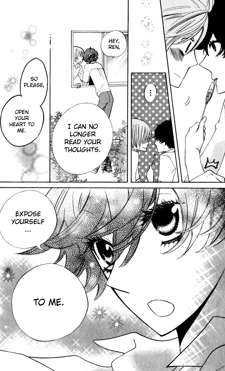 Sarashi Asobi Chapter 7 page 47 - Chapter 7
