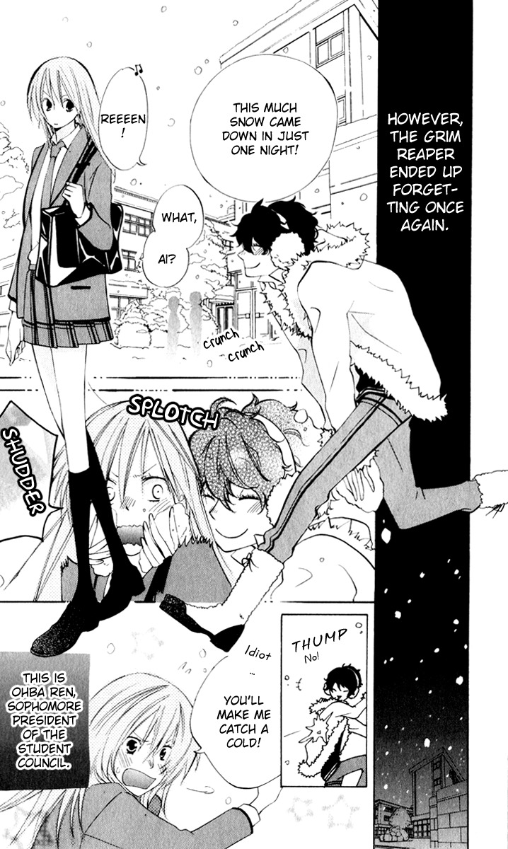Sarashi Asobi Chapter 7 page 6 - Chapter 7