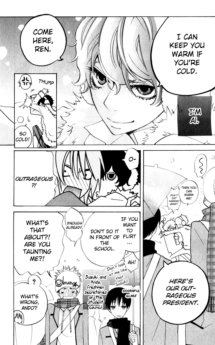 Sarashi Asobi Chapter 7 page 7 - Chapter 7