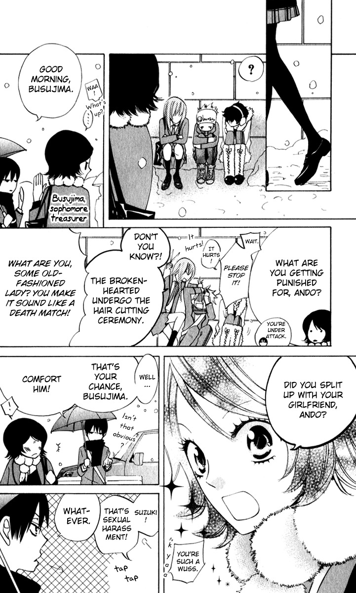 Sarashi Asobi Chapter 7 page 8 - Chapter 7