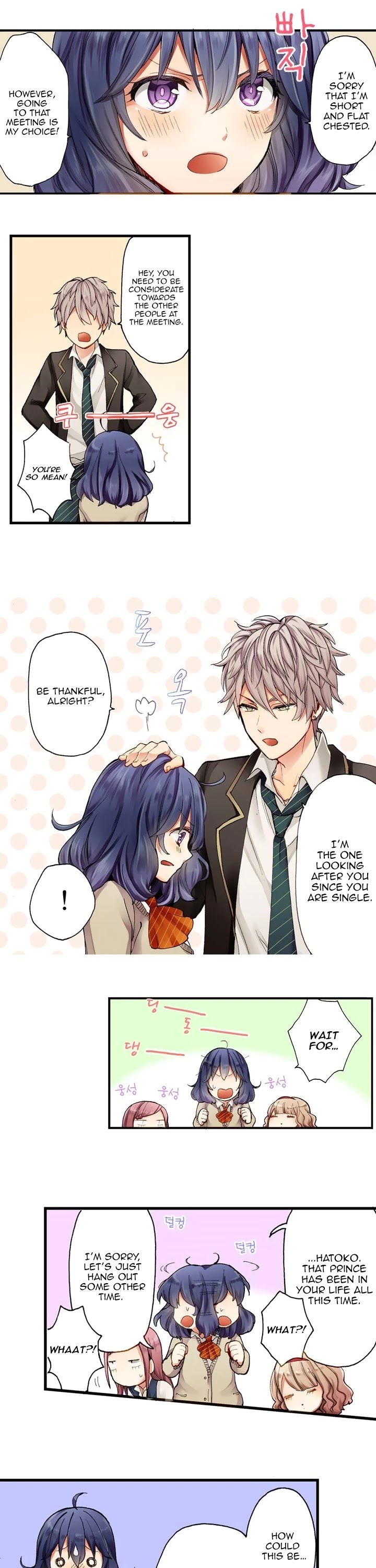 Sarashina Subaru-kun no Meirei wa Zettai! ! Chapter 1 page 17 - Chapter 1