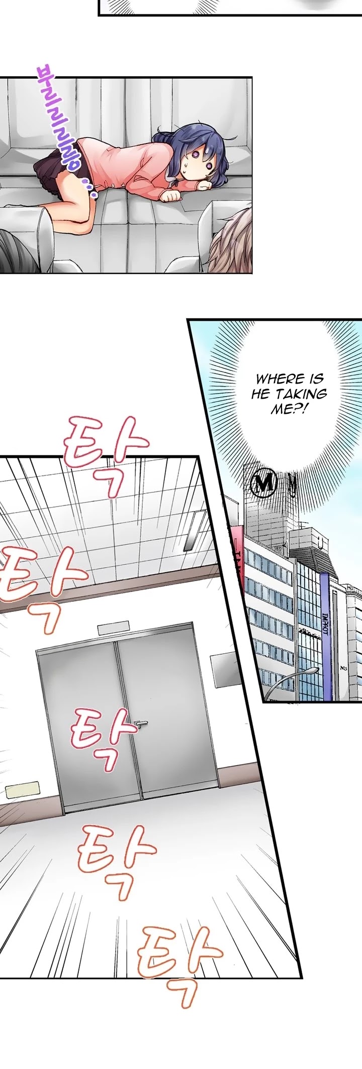 Sarashina Subaru-kun no Meirei wa Zettai! ! Chapter 1 page 22 - Chapter 1