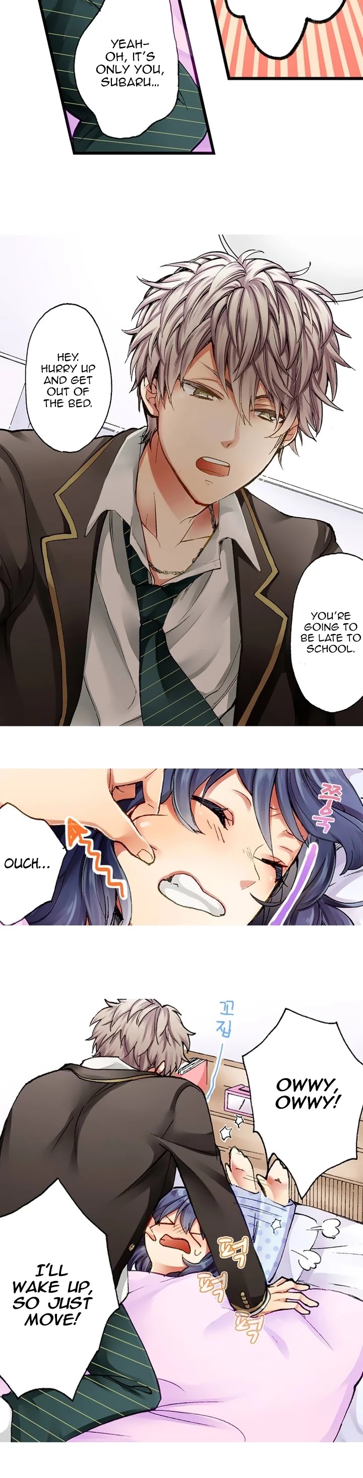 Sarashina Subaru-kun no Meirei wa Zettai! ! Chapter 1 page 5 - Chapter 1