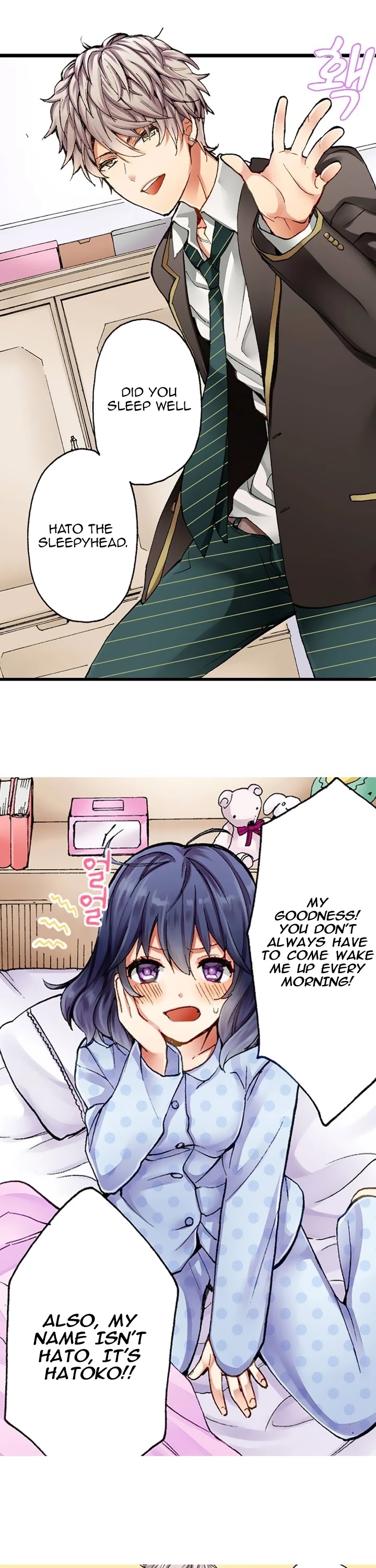 Sarashina Subaru-kun no Meirei wa Zettai! ! Chapter 1 page 6 - Chapter 1