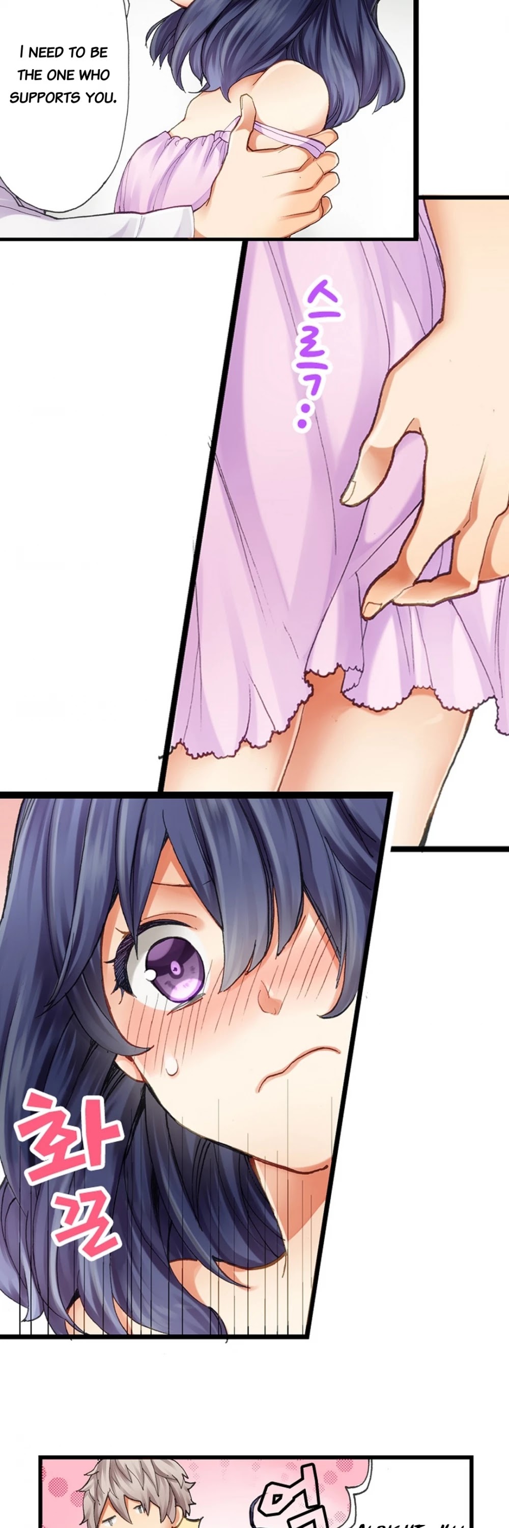 Sarashina Subaru-kun no Meirei wa Zettai! ! Chapter 3 page 17 - Chapter 3
