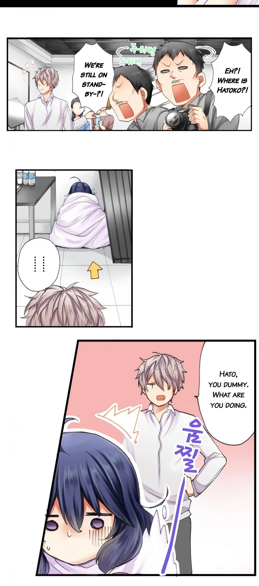 Sarashina Subaru-kun no Meirei wa Zettai! ! Chapter 3 page 19 - Chapter 3