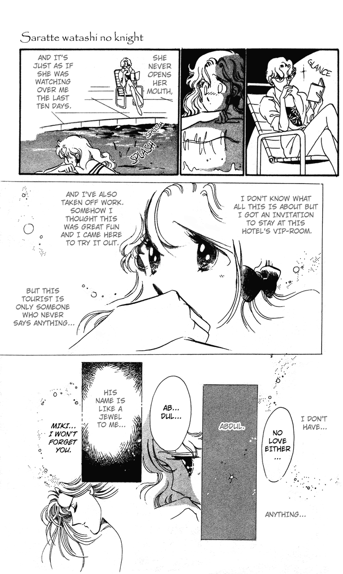 Saratte Watashi no Knight Chapter 1.2 page 11 - Chapter 1 v2 : Take me away my dear Knight