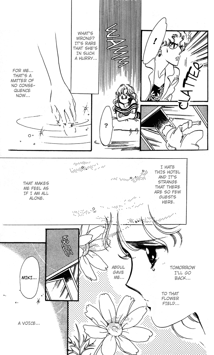Saratte Watashi no Knight Chapter 1.2 page 13 - Chapter 1 v2 : Take me away my dear Knight