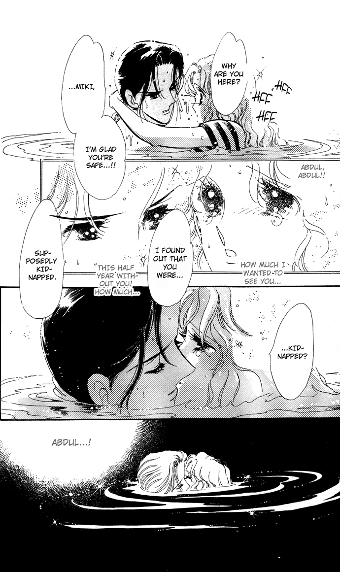 Saratte Watashi no Knight Chapter 1.2 page 16 - Chapter 1 v2 : Take me away my dear Knight