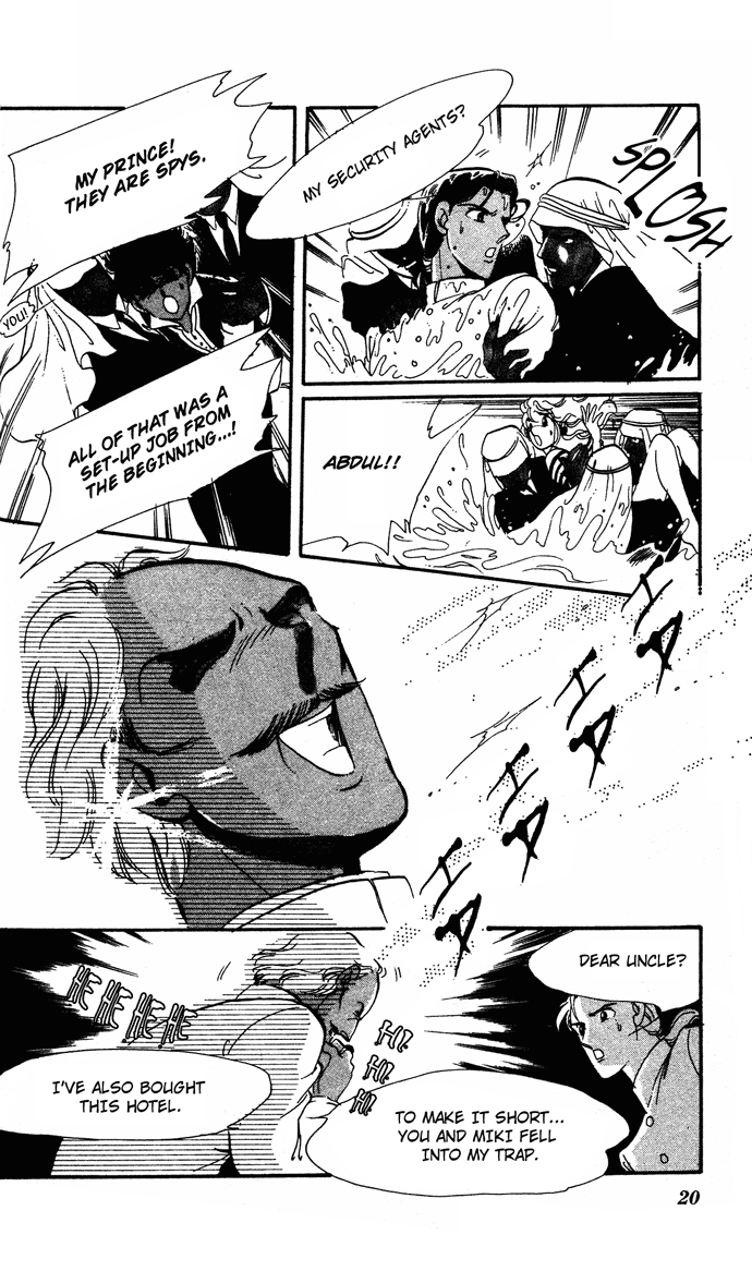 Saratte Watashi no Knight Chapter 1.2 page 18 - Chapter 1 v2 : Take me away my dear Knight