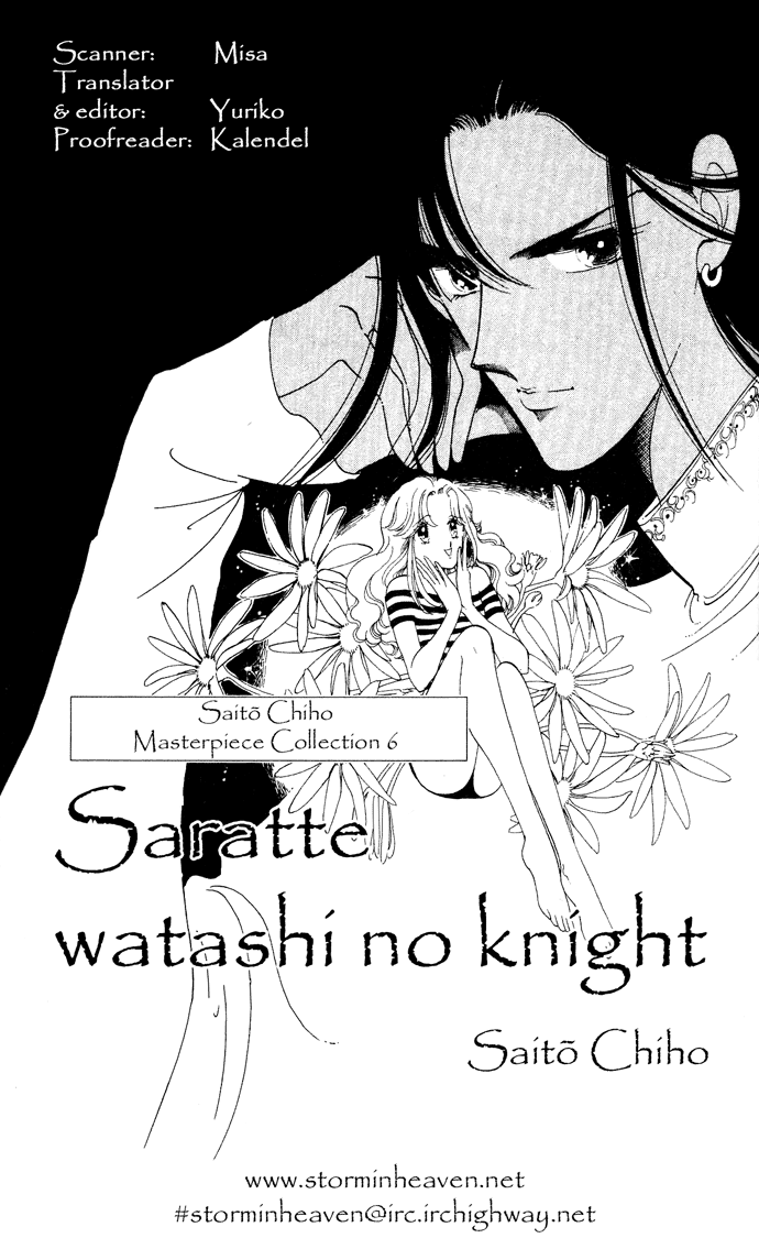 Saratte Watashi no Knight Chapter 1.2 page 2 - Chapter 1 v2 : Take me away my dear Knight