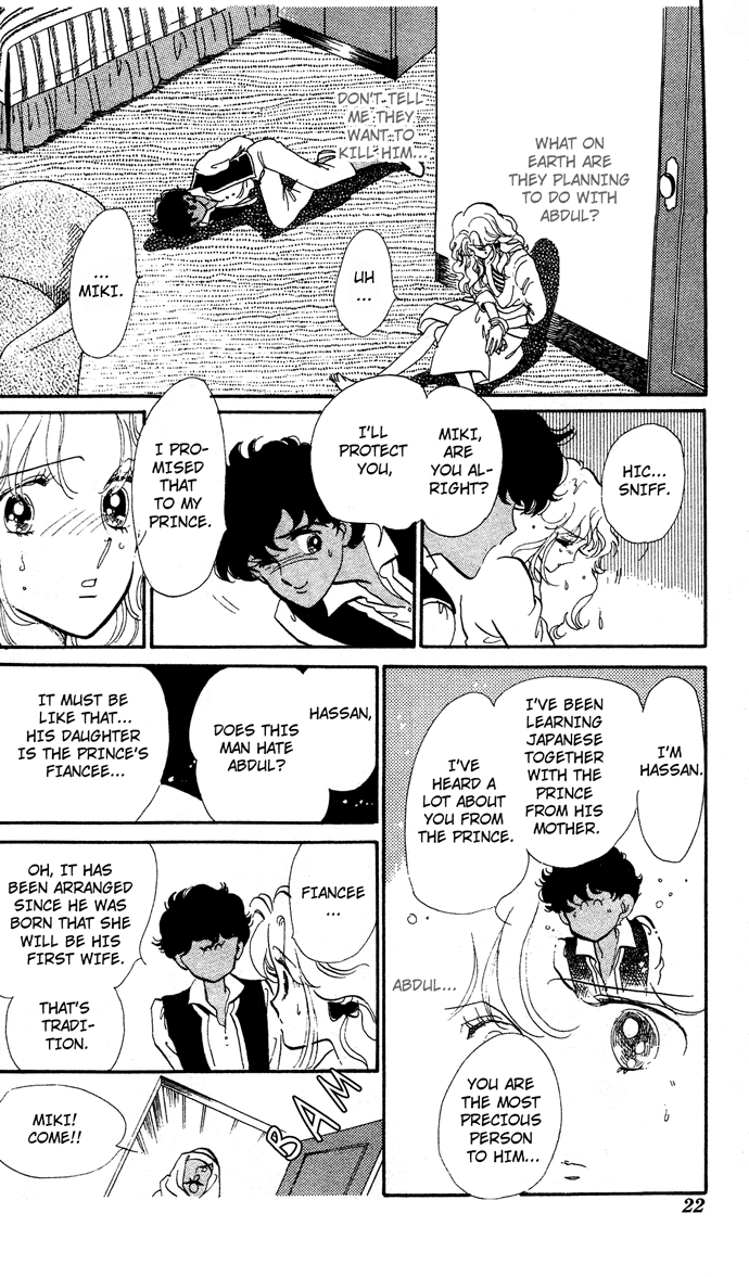 Saratte Watashi no Knight Chapter 1.2 page 20 - Chapter 1 v2 : Take me away my dear Knight