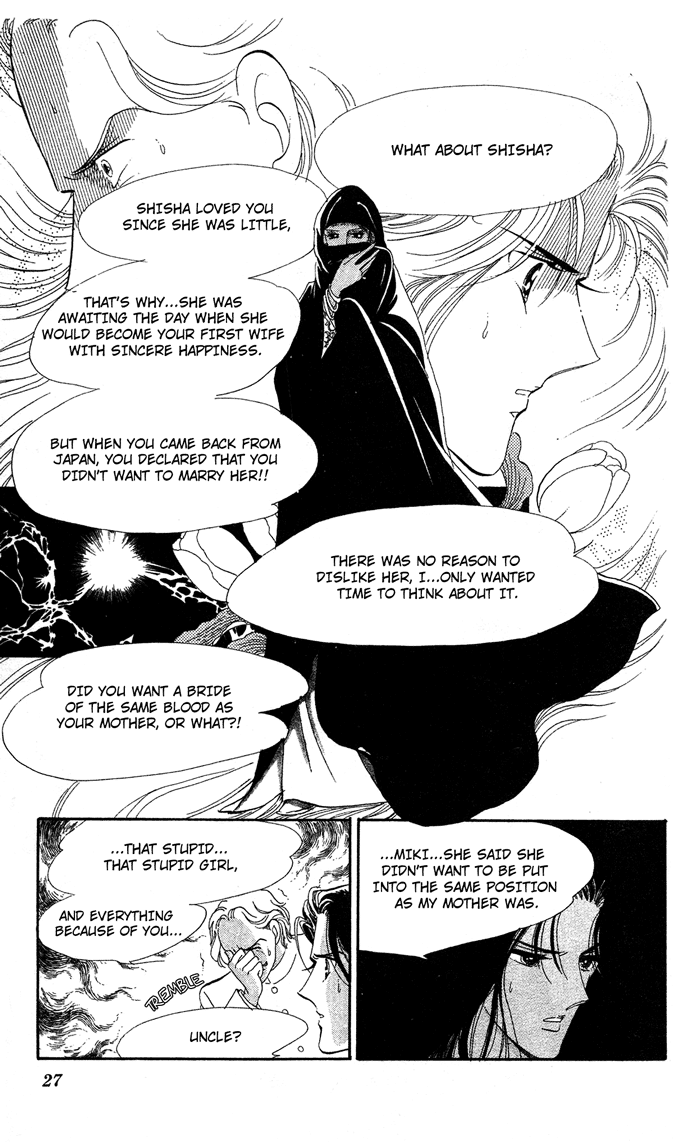 Saratte Watashi no Knight Chapter 1.2 page 25 - Chapter 1 v2 : Take me away my dear Knight