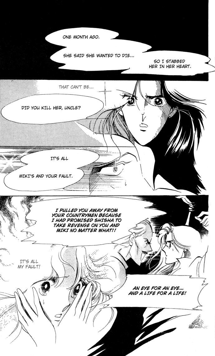 Saratte Watashi no Knight Chapter 1.2 page 27 - Chapter 1 v2 : Take me away my dear Knight