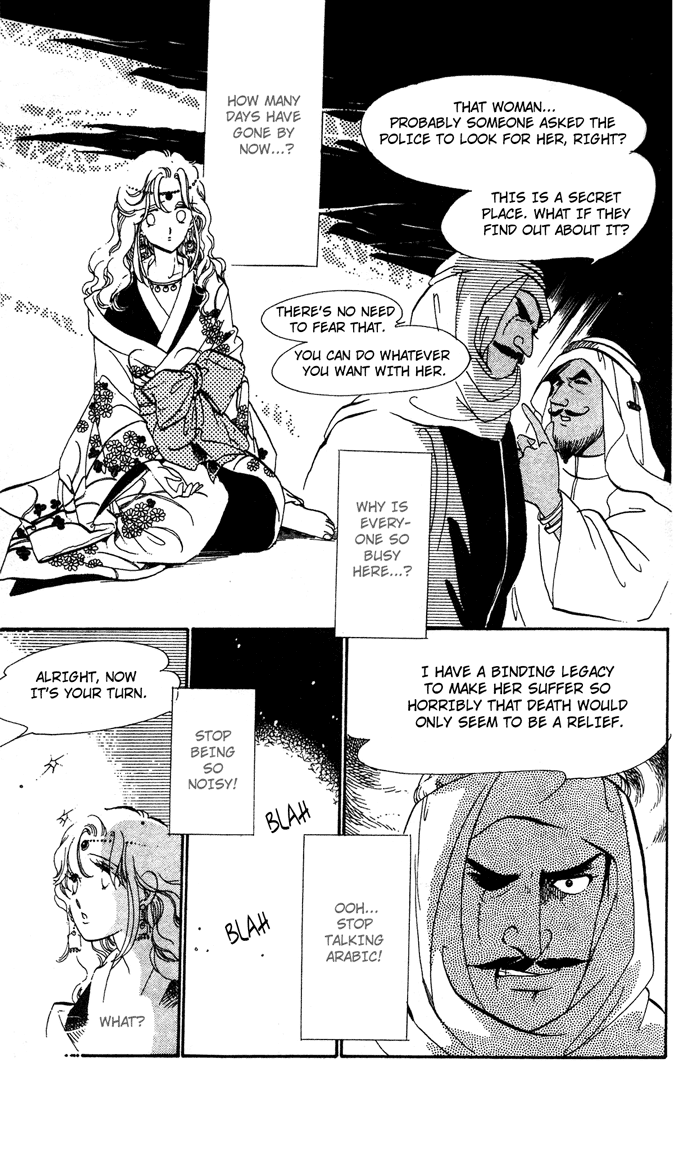 Saratte Watashi no Knight Chapter 1.2 page 39 - Chapter 1 v2 : Take me away my dear Knight