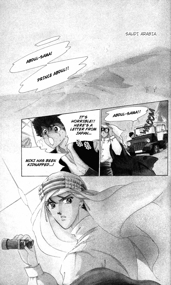 Saratte Watashi no Knight Chapter 1.2 page 4 - Chapter 1 v2 : Take me away my dear Knight