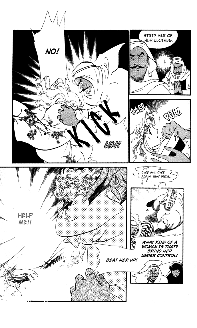 Saratte Watashi no Knight Chapter 1.2 page 41 - Chapter 1 v2 : Take me away my dear Knight