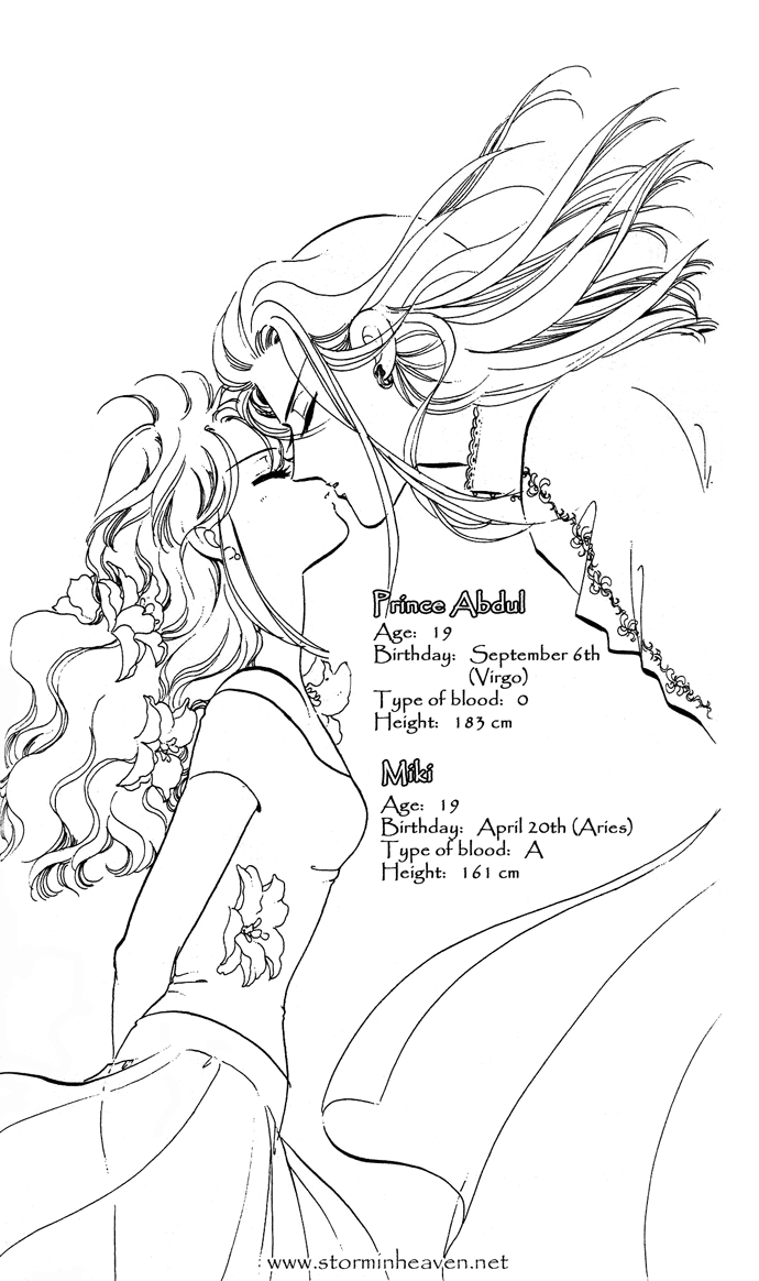 Saratte Watashi no Knight Chapter 1.2 page 48 - Chapter 1 v2 : Take me away my dear Knight