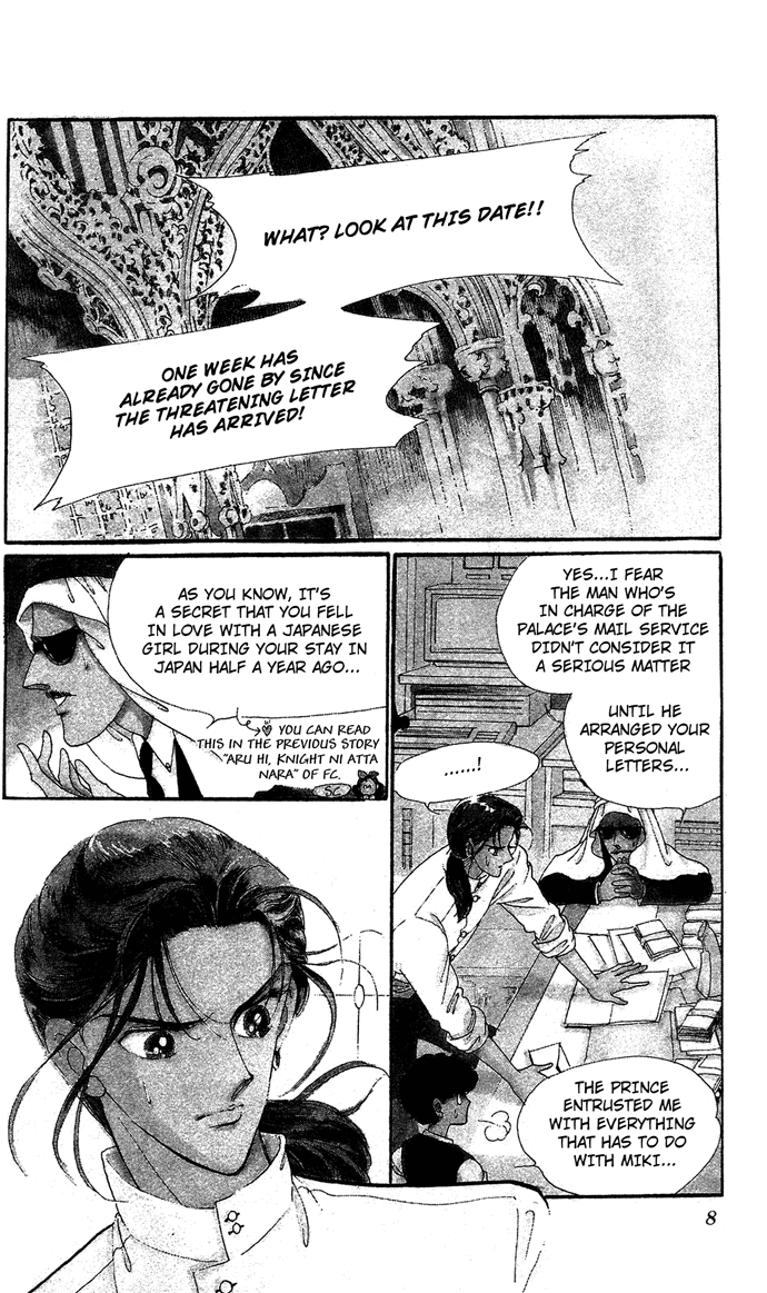 Saratte Watashi no Knight Chapter 1.2 page 6 - Chapter 1 v2 : Take me away my dear Knight