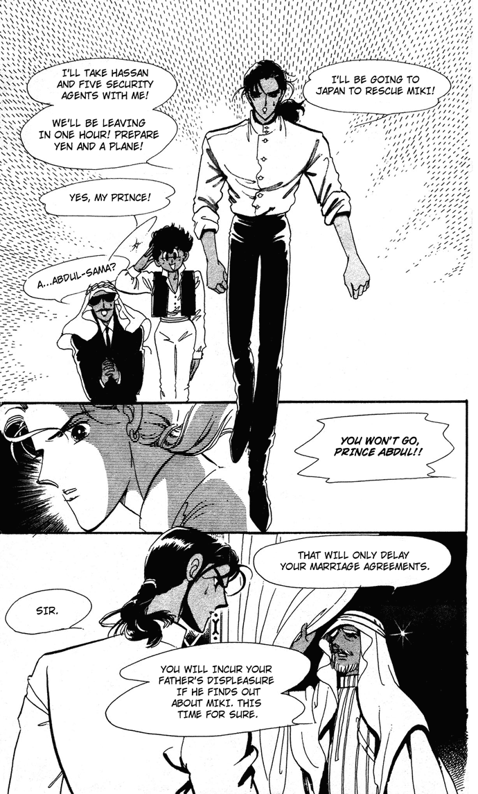 Saratte Watashi no Knight Chapter 1.2 page 7 - Chapter 1 v2 : Take me away my dear Knight