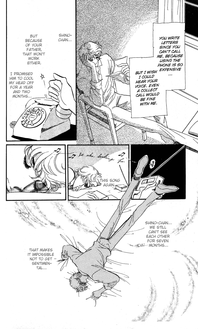 Saratte Watashi no Knight Chapter 2.2 page 12 - Chapter 2 v2 : Honoka ni purple - Extra Story