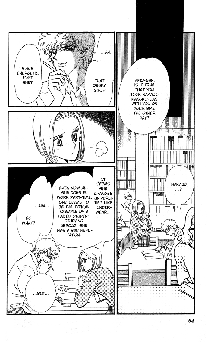 Saratte Watashi no Knight Chapter 2.2 page 14 - Chapter 2 v2 : Honoka ni purple - Extra Story