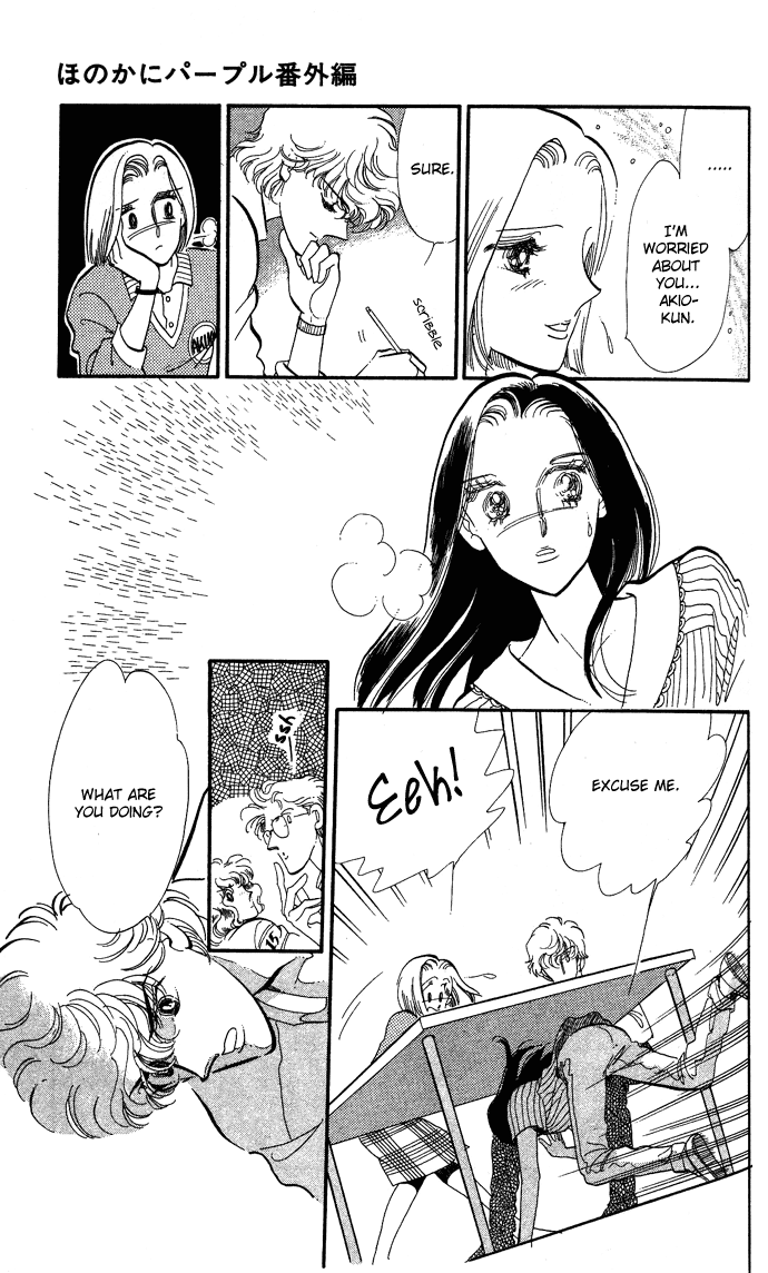 Saratte Watashi no Knight Chapter 2.2 page 15 - Chapter 2 v2 : Honoka ni purple - Extra Story
