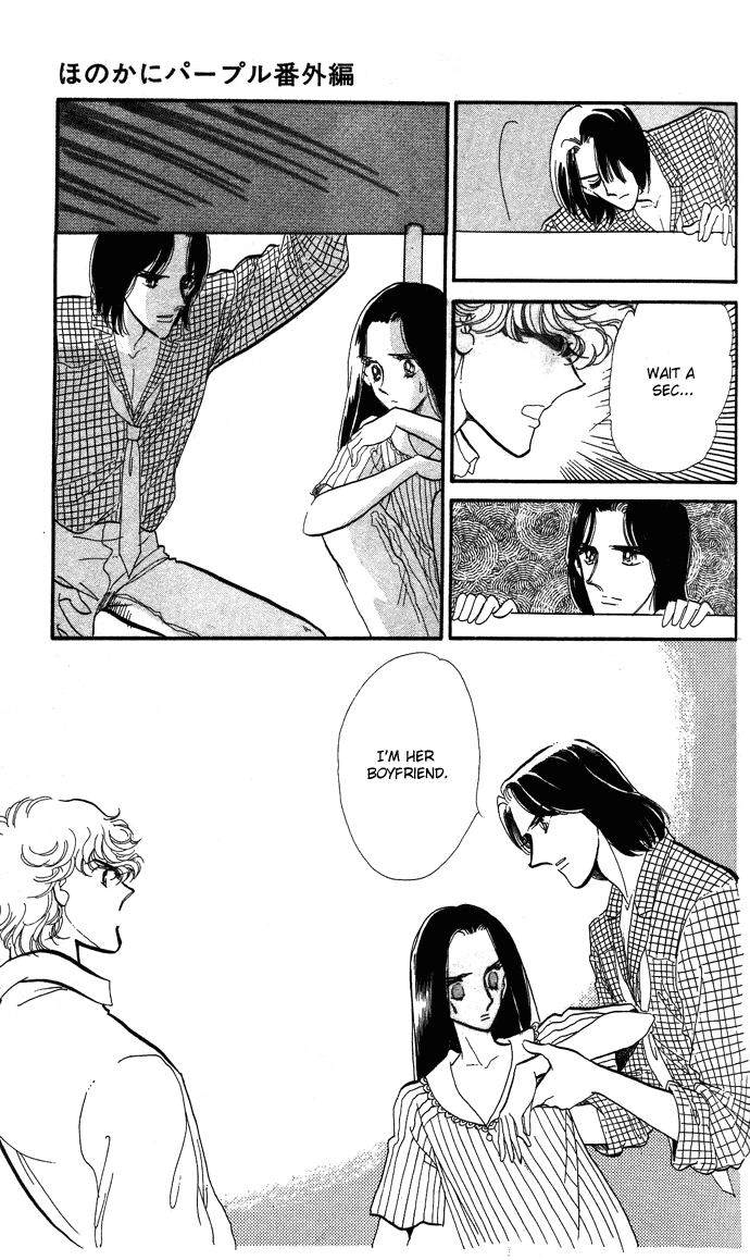 Saratte Watashi no Knight Chapter 2.2 page 17 - Chapter 2 v2 : Honoka ni purple - Extra Story