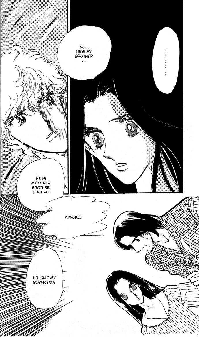 Saratte Watashi no Knight Chapter 2.2 page 18 - Chapter 2 v2 : Honoka ni purple - Extra Story