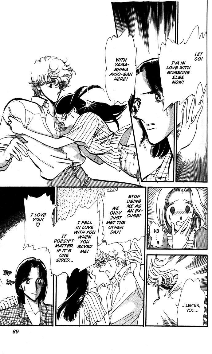 Saratte Watashi no Knight Chapter 2.2 page 19 - Chapter 2 v2 : Honoka ni purple - Extra Story