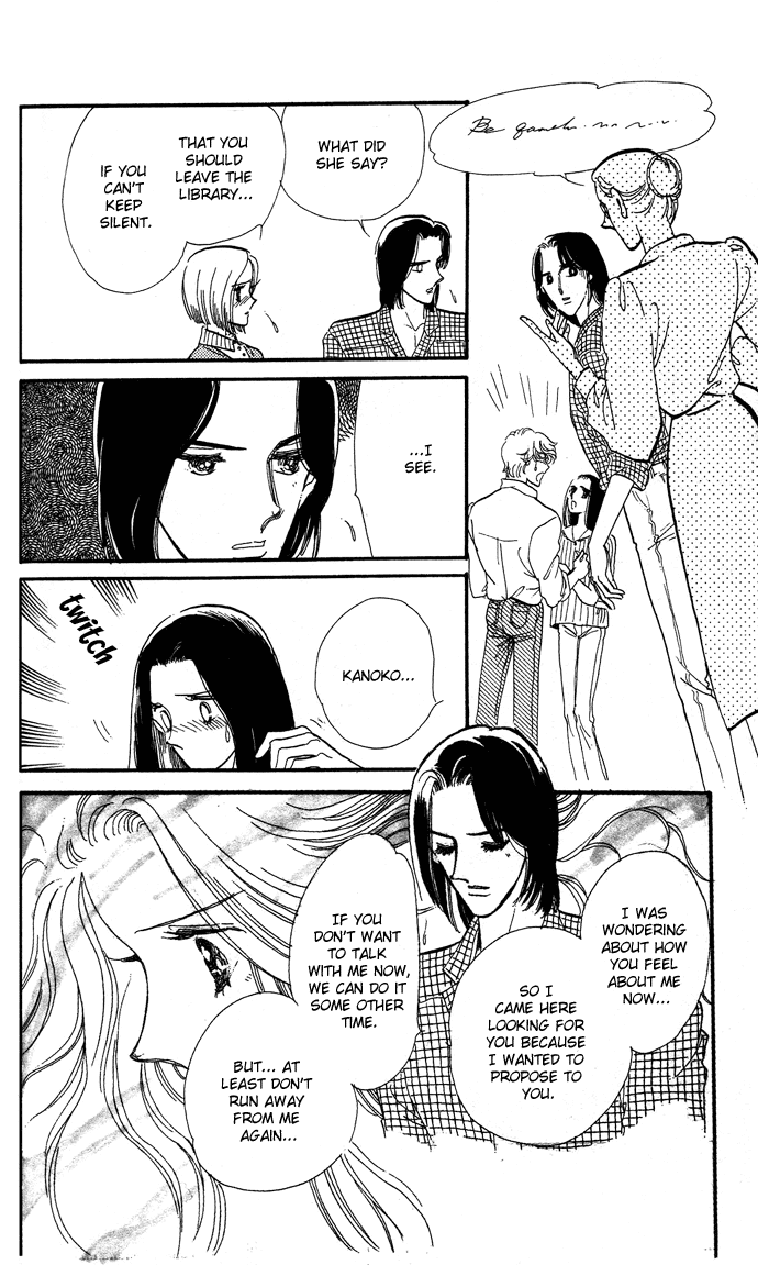 Saratte Watashi no Knight Chapter 2.2 page 20 - Chapter 2 v2 : Honoka ni purple - Extra Story