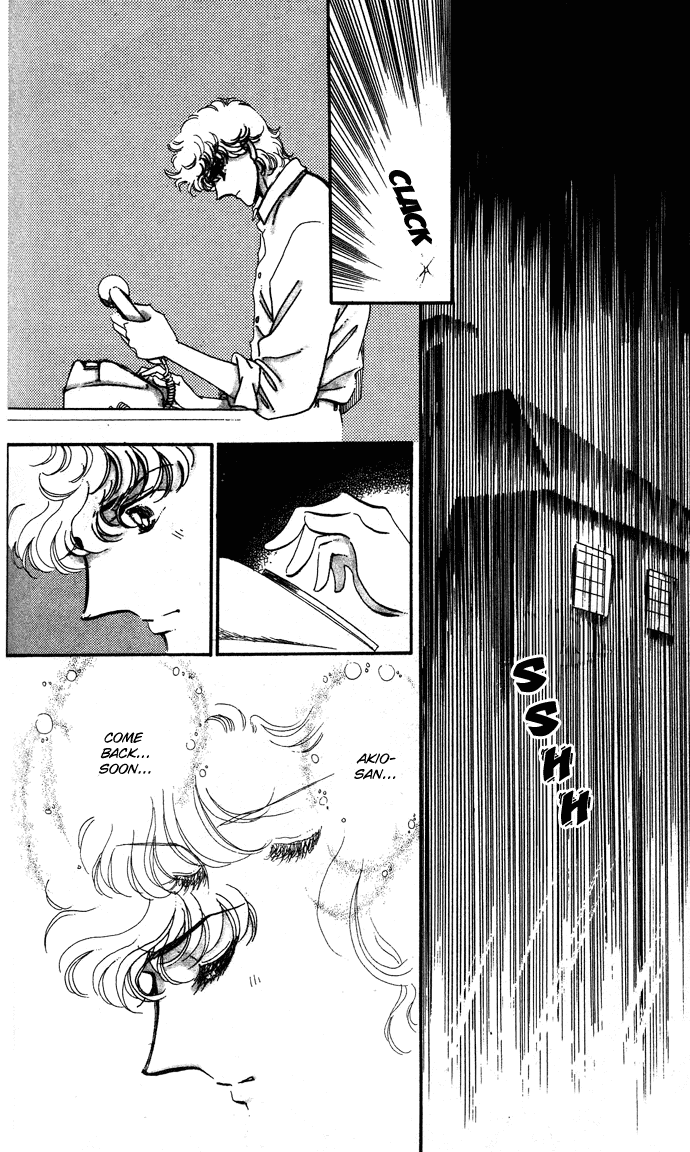 Saratte Watashi no Knight Chapter 2.2 page 22 - Chapter 2 v2 : Honoka ni purple - Extra Story
