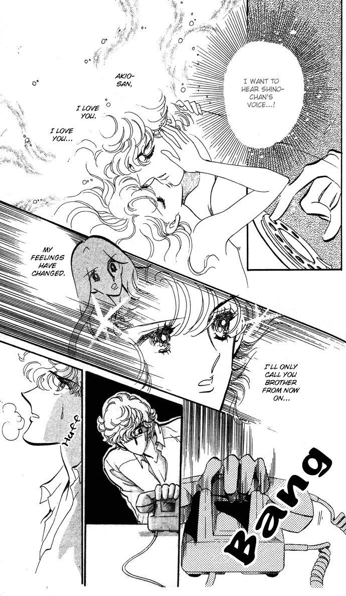 Saratte Watashi no Knight Chapter 2.2 page 23 - Chapter 2 v2 : Honoka ni purple - Extra Story