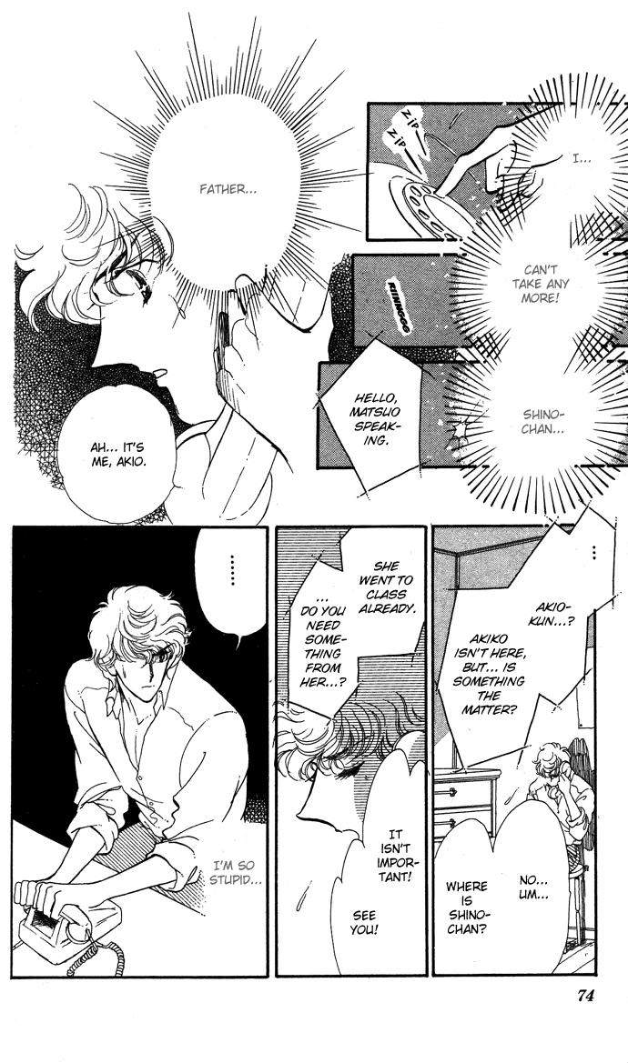 Saratte Watashi no Knight Chapter 2.2 page 24 - Chapter 2 v2 : Honoka ni purple - Extra Story