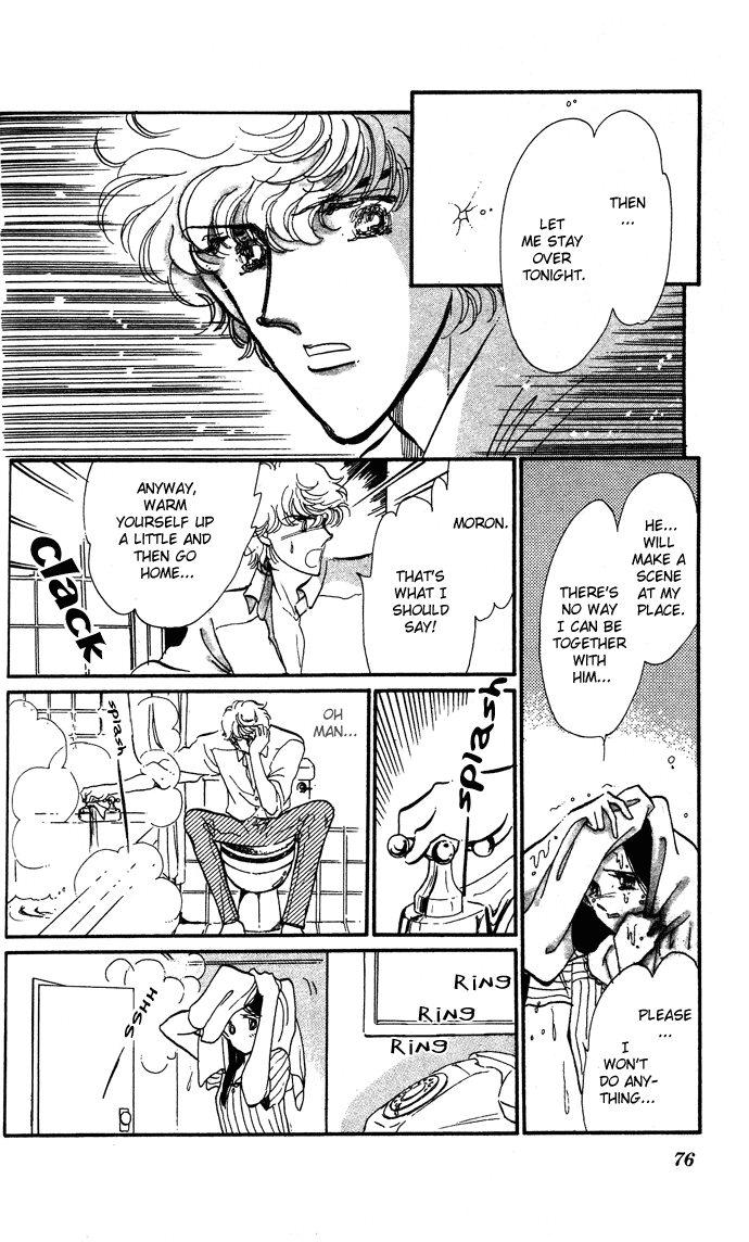 Saratte Watashi no Knight Chapter 2.2 page 26 - Chapter 2 v2 : Honoka ni purple - Extra Story